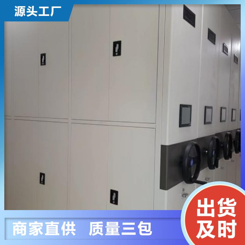 免費(fèi)咨詢【鑫康】箱式檔案密集柜