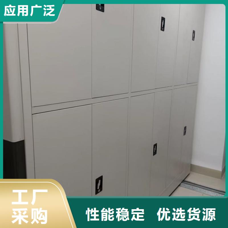 檔案保管移動密集柜廠家特惠