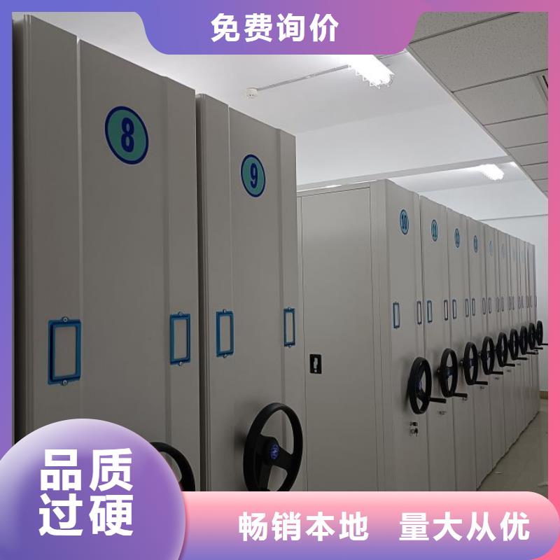廠家迅速開拓市場的創造途徑【鑫康】密集型檔案移動柜
