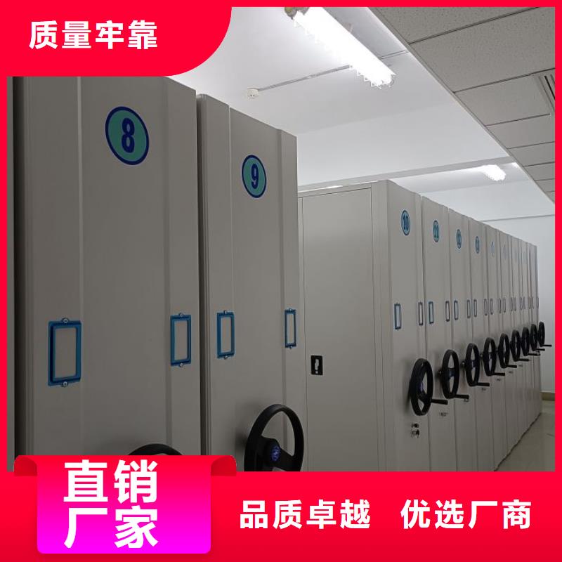 誠實守信【鑫康】檔案室電動密集架