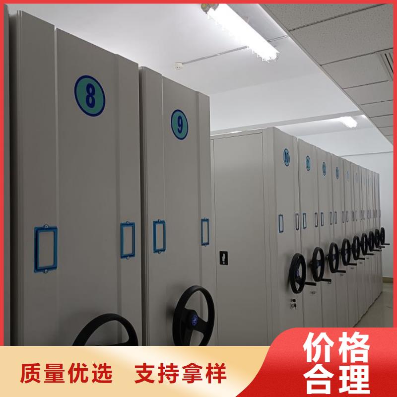 安裝操作注意事項【鑫康】拆裝檔案保管密集柜