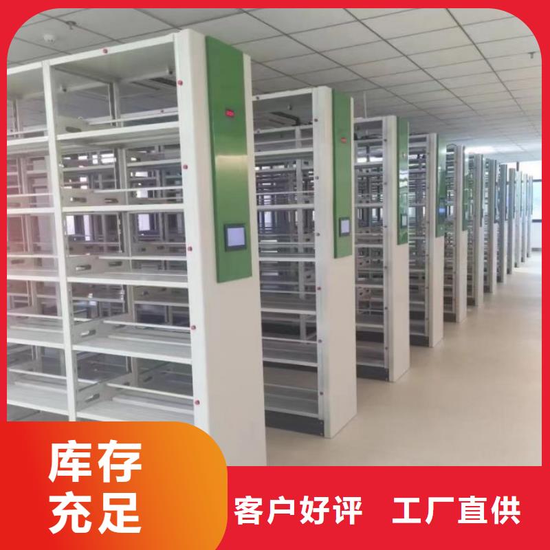 有現貨的【鑫康】澄邁縣電動檔案柜