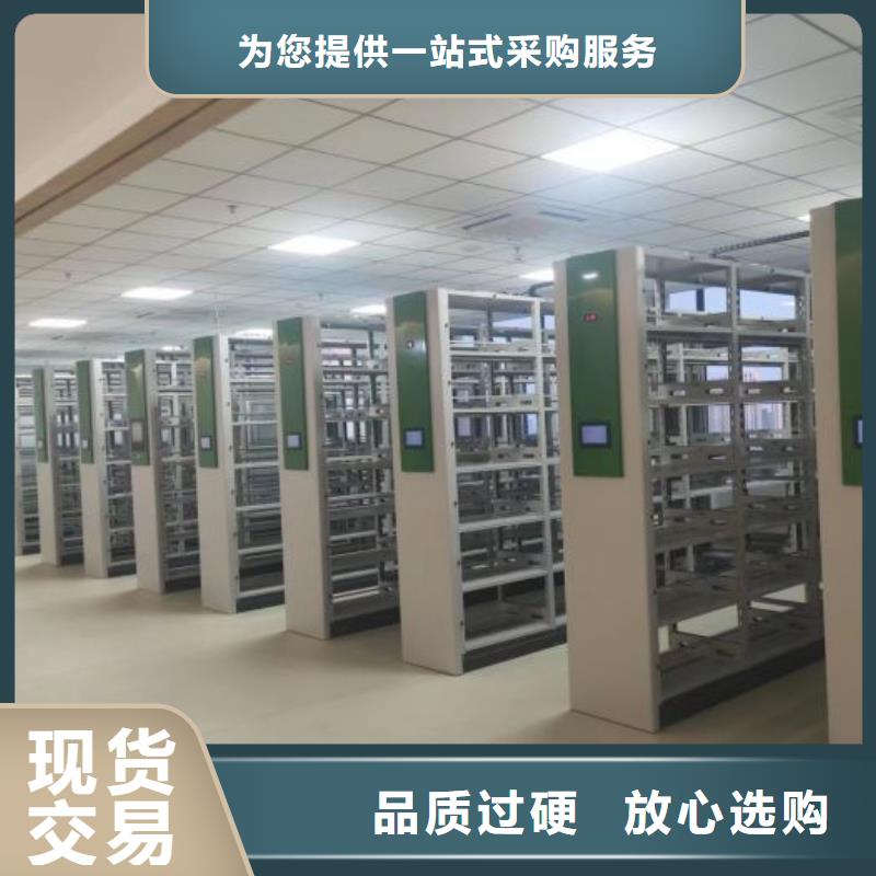 報價多少錢【鑫康】全封閉憑證密集柜