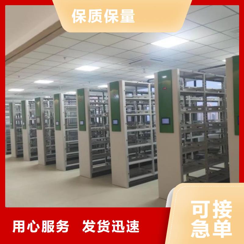 設(shè)計新穎【鑫康】底圖密集架