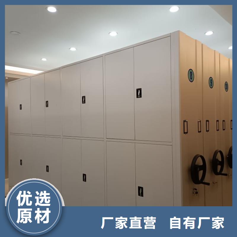 以人為本【鑫康】白沙縣資料庫密集架