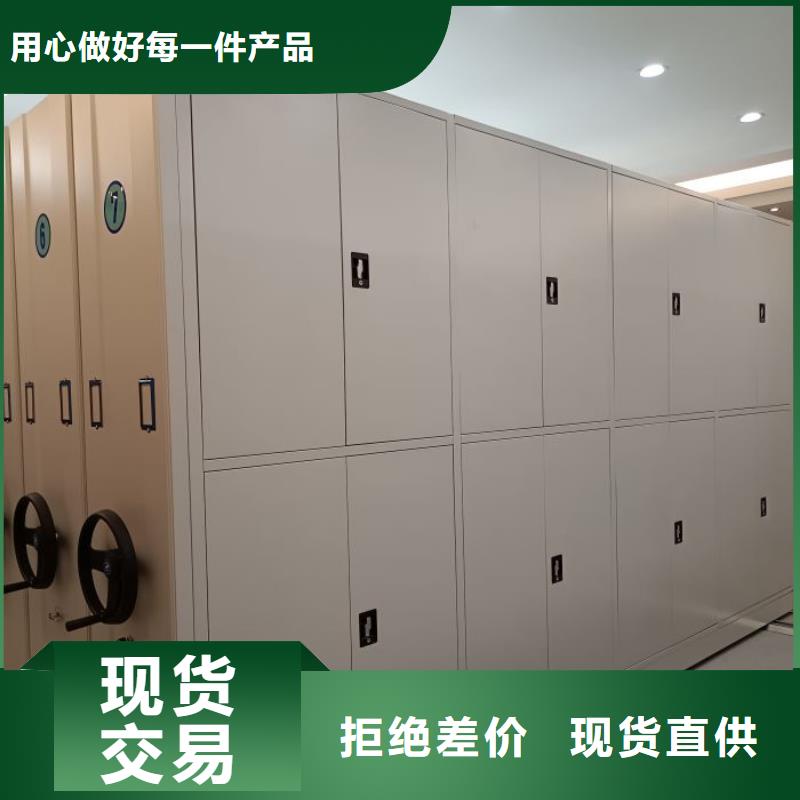廠家要重視度的塑造【鑫康】移動(dòng)智能檔案柜