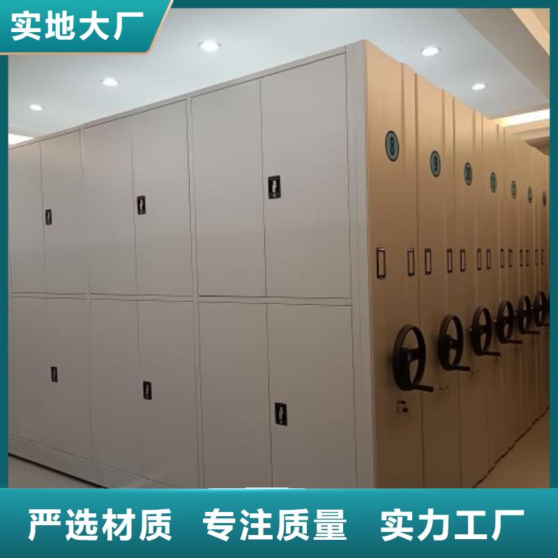 密集手動型檔案柜-本地廠家