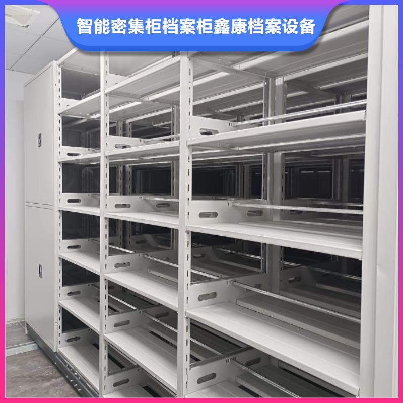 感謝來電【鑫康】圖紙密集架