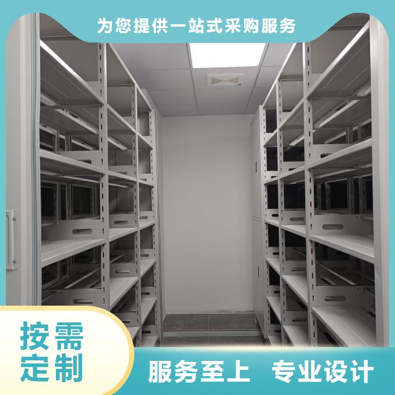 真誠服務(wù)【鑫康】全封閉移動(dòng)密集架