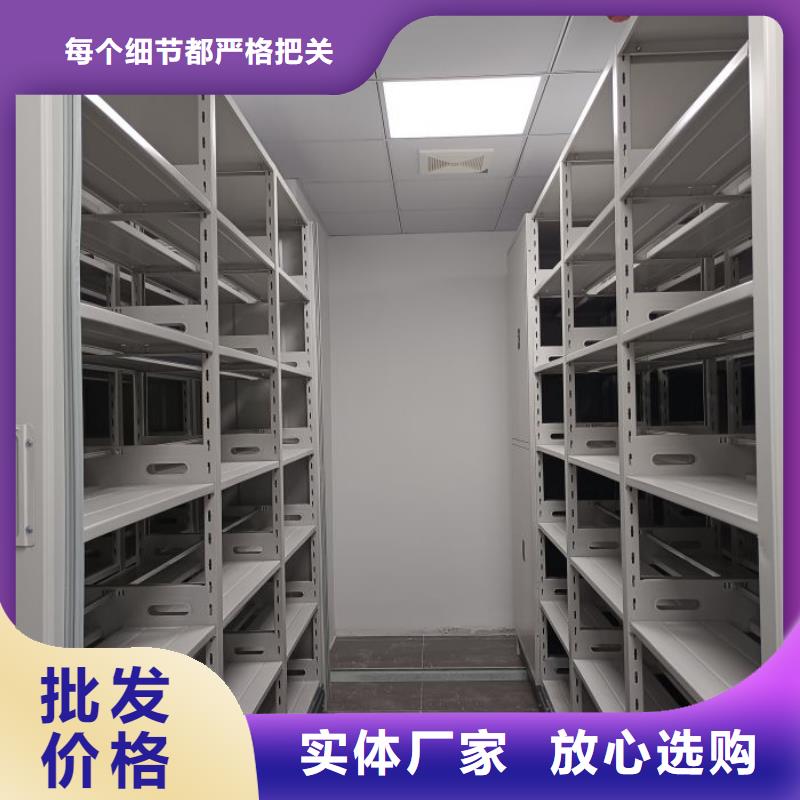 厂家价【鑫康】拆装档案保管密集柜