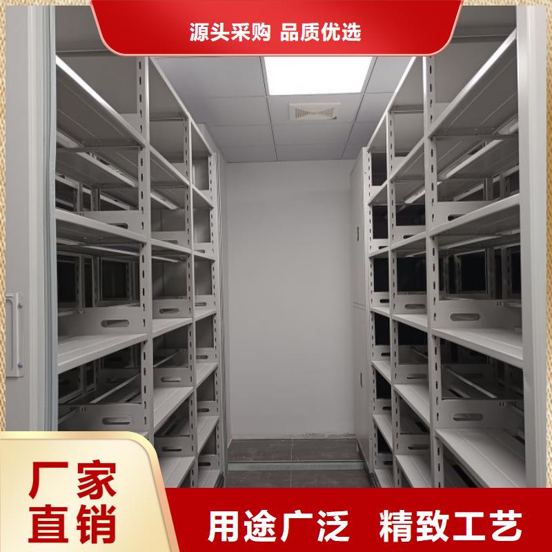 銷售部【鑫康】移動型密集架