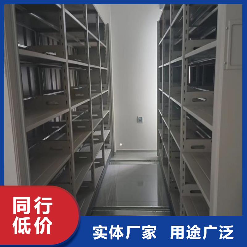 升級智能密集架【鑫康】密集手動檔案柜