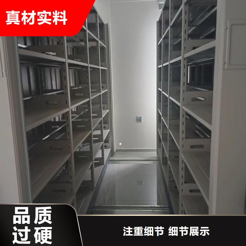 行業(yè)的發(fā)展現(xiàn)狀及方案【鑫康】密集手動(dòng)柜