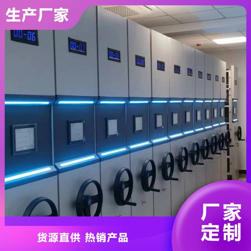 售后完善【鑫康】密集手搖式移動柜