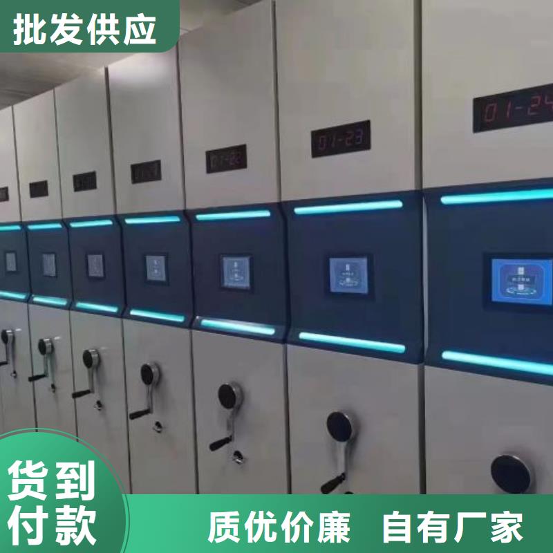 銷售基地【鑫康】自動檔案柜
