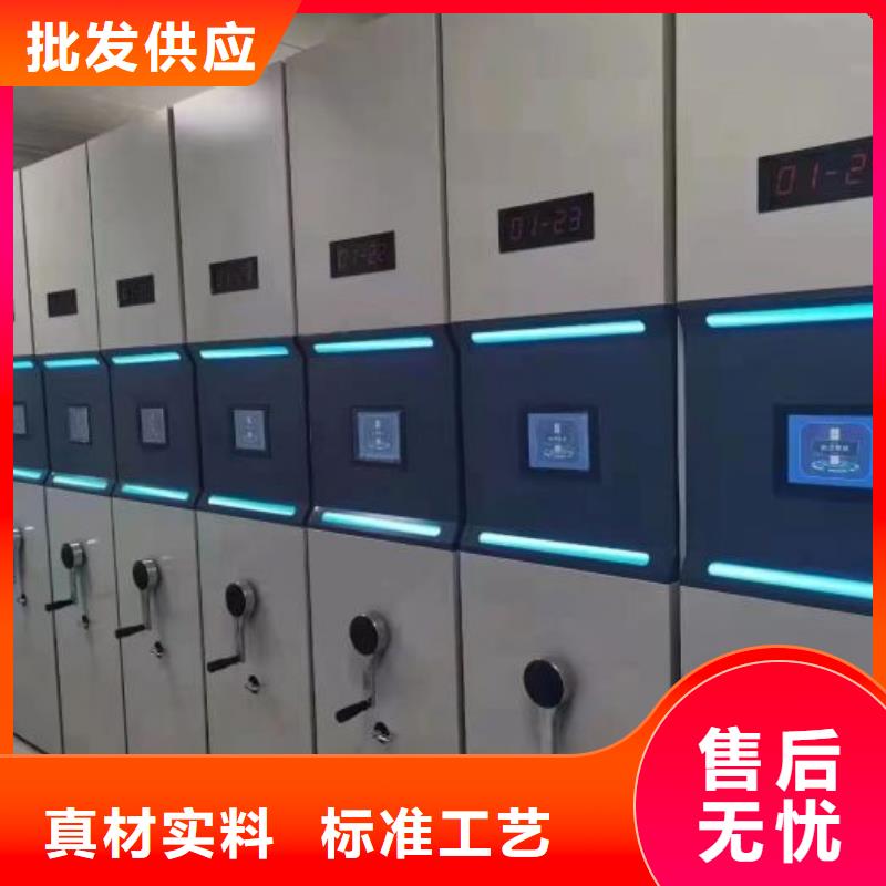 效益更高【鑫康】檔案館手動(dòng)密集柜