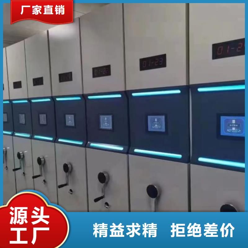 產品的常見用處【鑫康】保亭縣密集型檔案柜