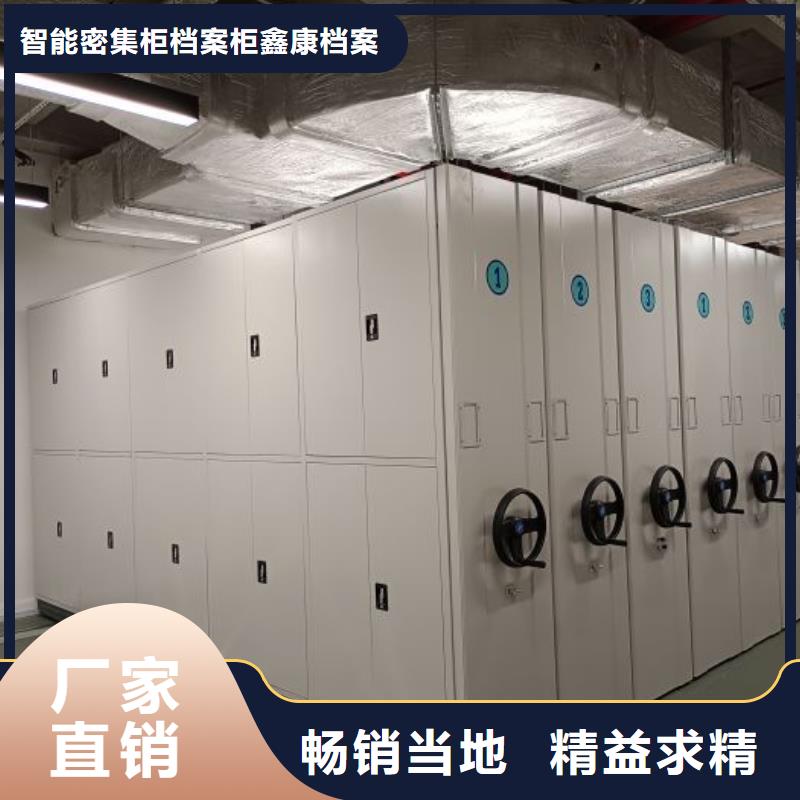 施工隊(duì)伍【鑫康】移動(dòng)密集文件柜