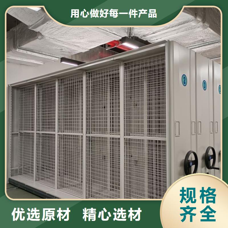 相傳【鑫康】密集型檔案柜