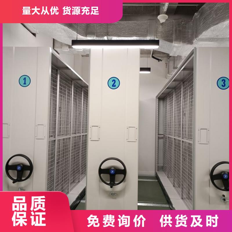 免費(fèi)咨詢【鑫康】箱式檔案密集柜