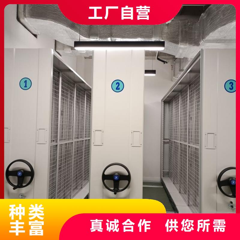 誠信為本【鑫康】手搖密集柜
