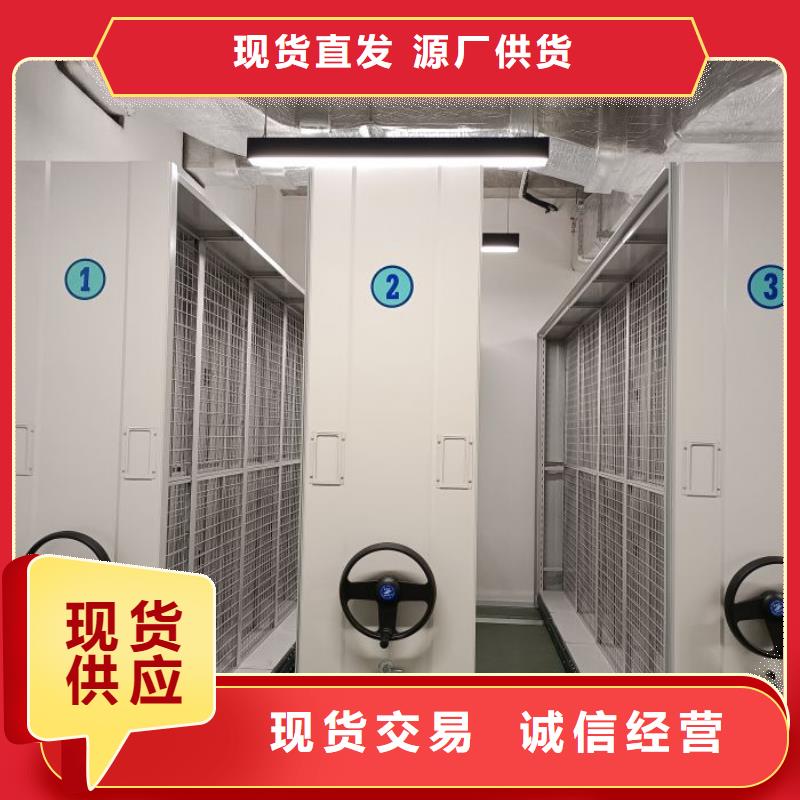 歡迎訪問【鑫康】電動檔案柜