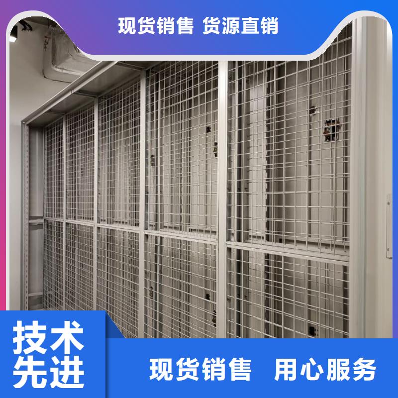 欢迎光临【鑫康】手电动密集架