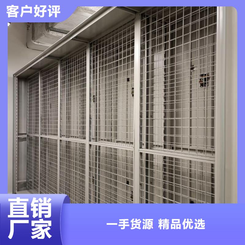各類產品的不同點【鑫康】存放檔案密集柜
