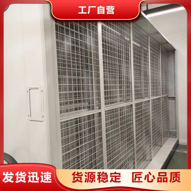 技術咨詢【鑫康】機械式密集柜