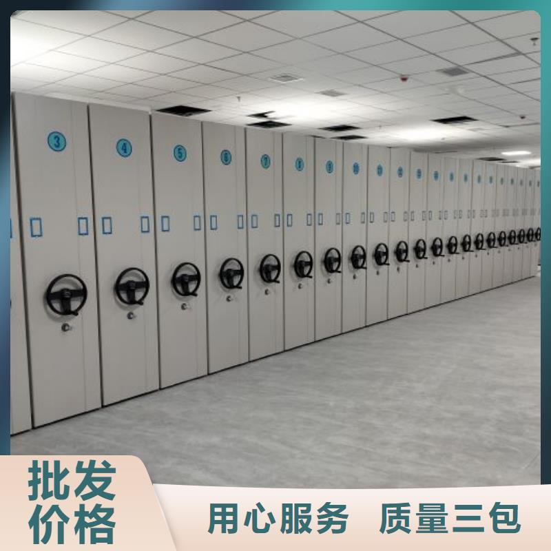 型號齊全【鑫康】手搖動密集架