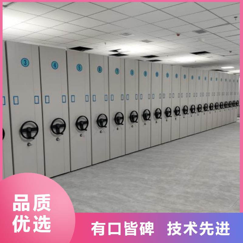 營業(yè)網(wǎng)點【鑫康】單證檔案密集架