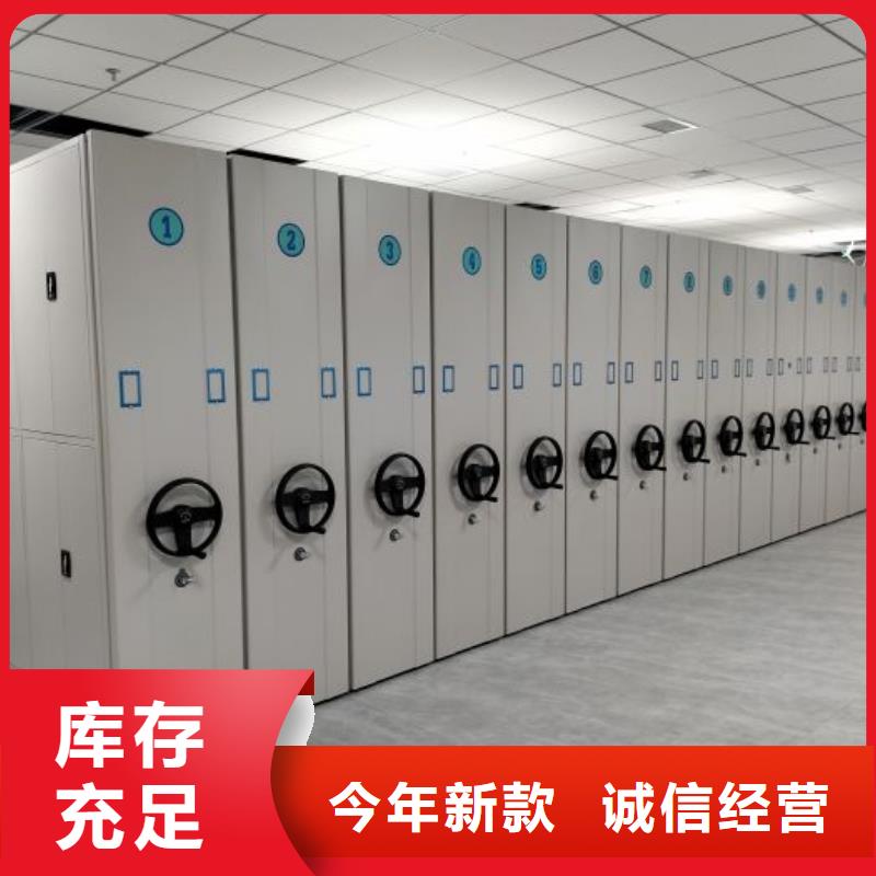 咨詢電話多少【鑫康】檔案柜密集架