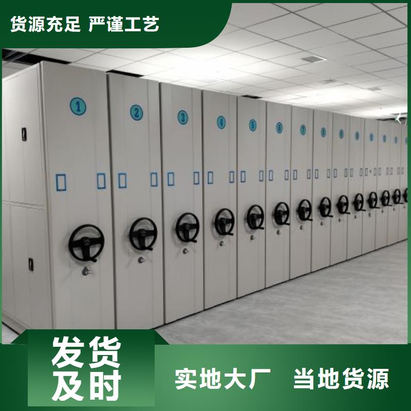 廠家聯系電話【鑫康】檔案資料室密集柜