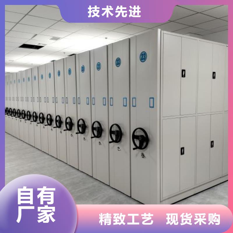 評價好的【鑫康】檔案庫房密集柜