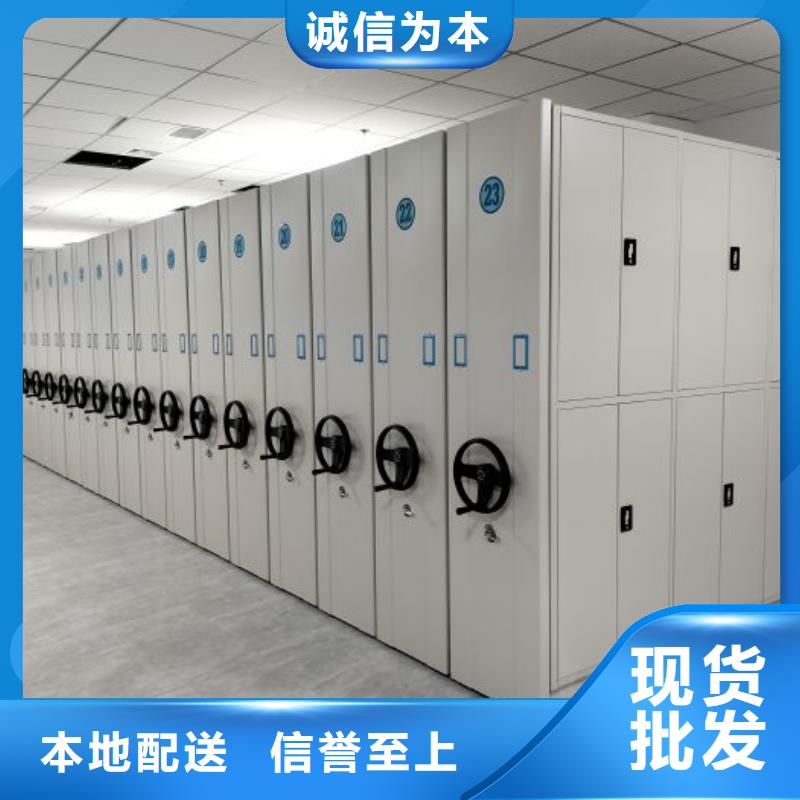 代理分销【鑫康】手动密集卷柜