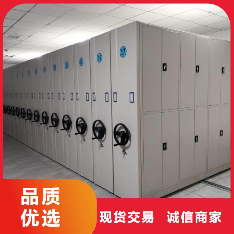 創造為魂【鑫康】倉儲密集架