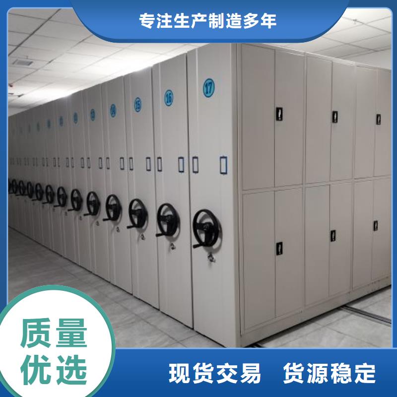 產品性能受哪些因素影響【鑫康】鋼制密集柜