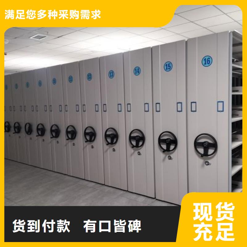 網上銷售【鑫康】鋼制手搖密集架