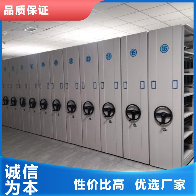恭請合作【鑫康】網片式油畫密集架