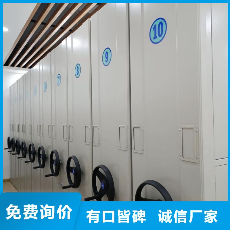 讓利銷售【鑫康】六層密集檔案柜