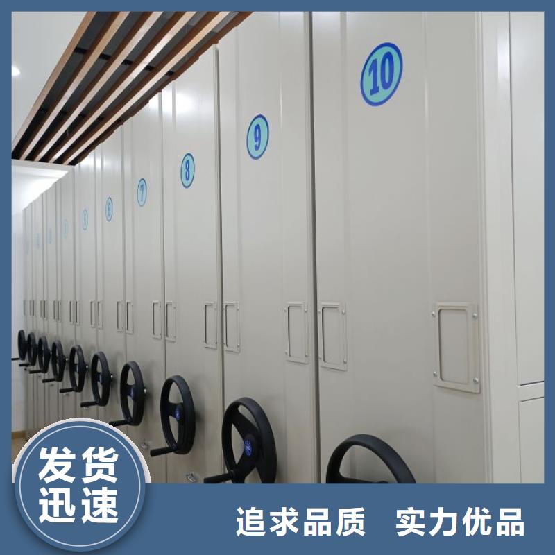 銷售專賣【鑫康】手搖式檔案密集架