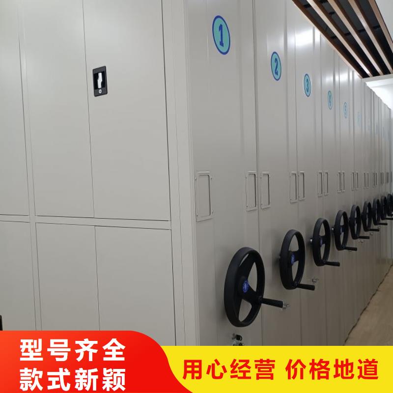 實力生產商【鑫康】電腦控制密集架