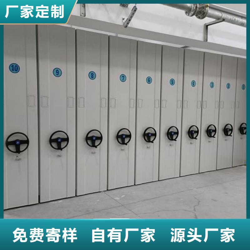 評價好的【鑫康】檔案庫房密集柜