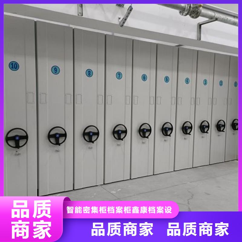 圓盤式檔案密集架廠家定制