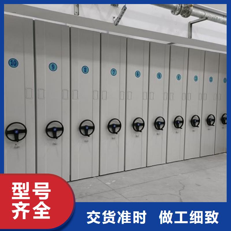 智能自動密集架專業廠家直銷