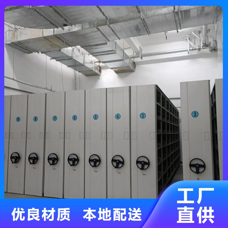 維修電話【鑫康】樂東縣檔案資料庫密集柜
