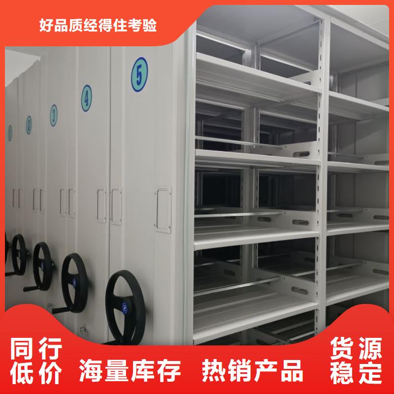 型號齊全【鑫康】手搖動密集架
