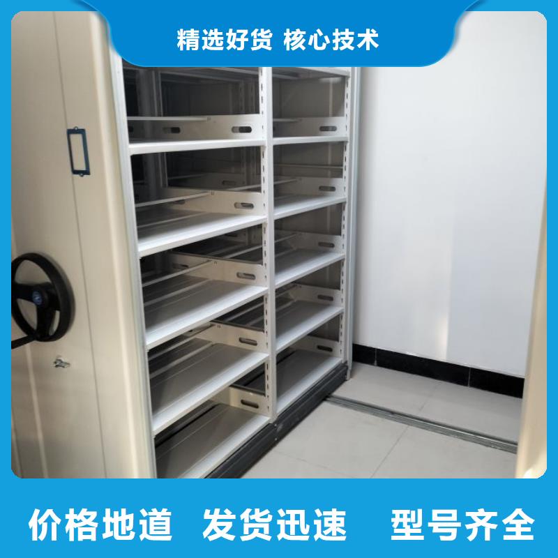 講究實效【鑫康】密集型檔案資料柜