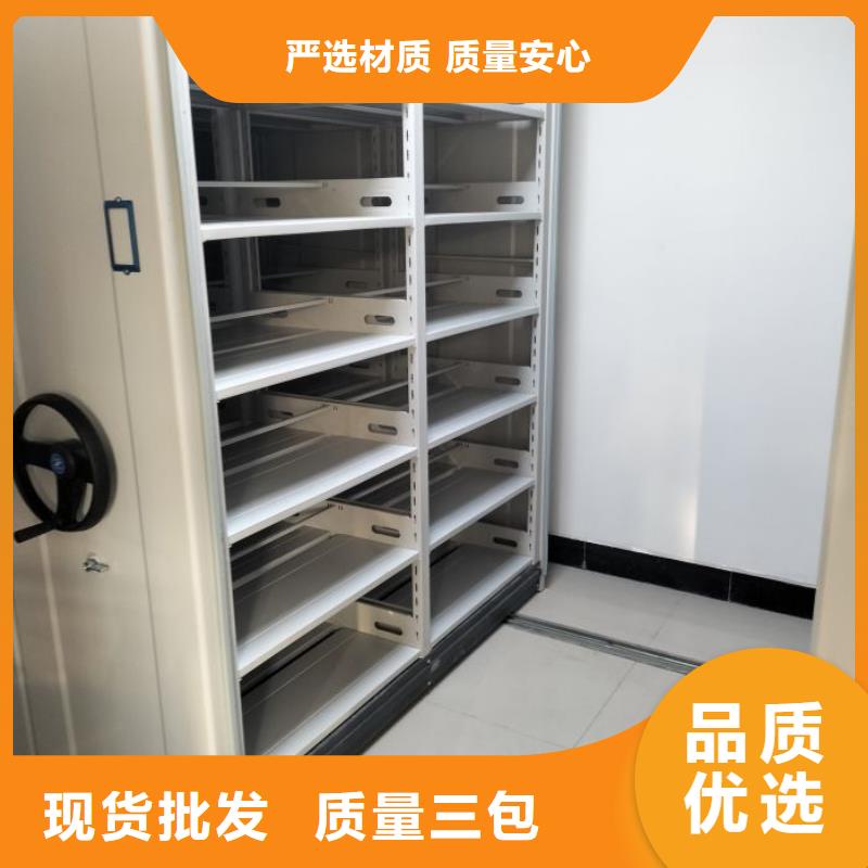 升級智能密集架【鑫康】密集手動檔案柜