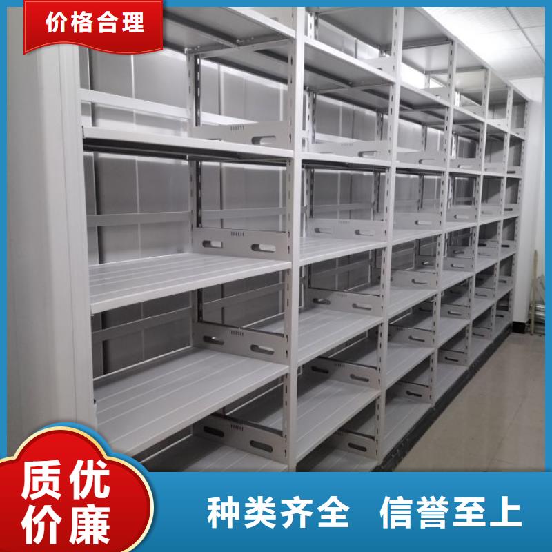 質地優良【鑫康】密集電動智能檔案架